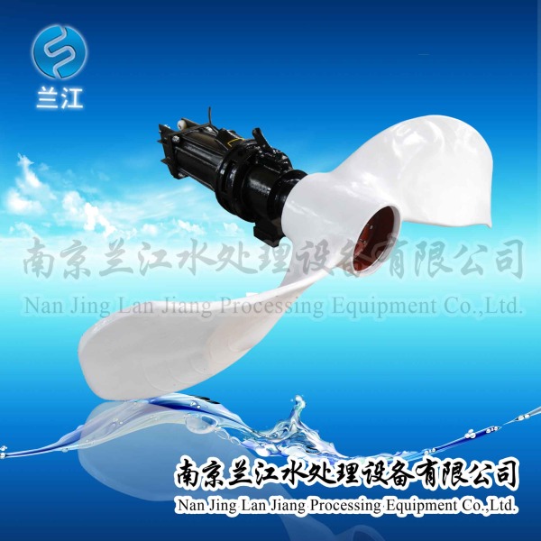 蘭江齒輪減速潛水推流器/機廠家-- 南京蘭江水處理設(shè)備有限公司