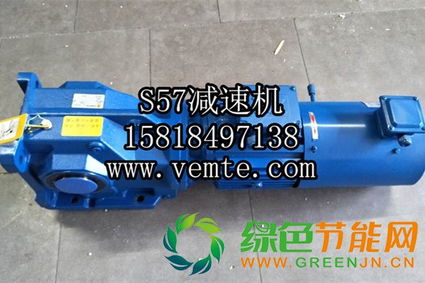 S57減速機
