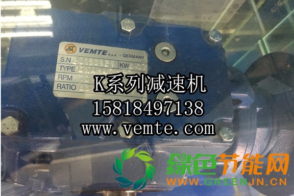 K系列減速機