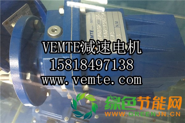 VEMTE-硬齒面減速機 (3)