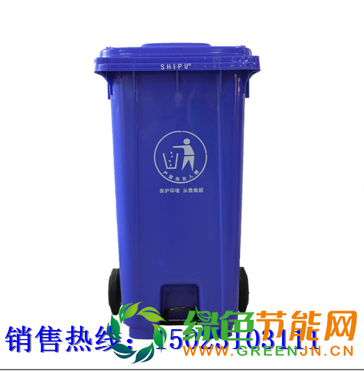 240升腳踏垃圾桶藍(lán)色正面