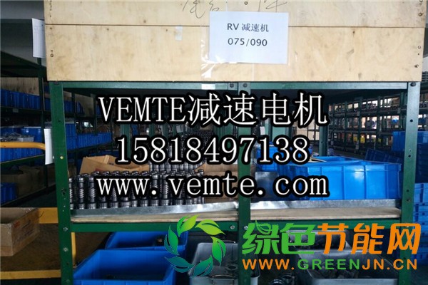RV減速機(jī),NMRV減速機(jī),渦輪渦桿減速機(jī) (2)