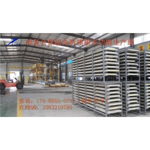 FS建筑模板設(shè)備，免拆建筑模板設(shè)備節(jié)