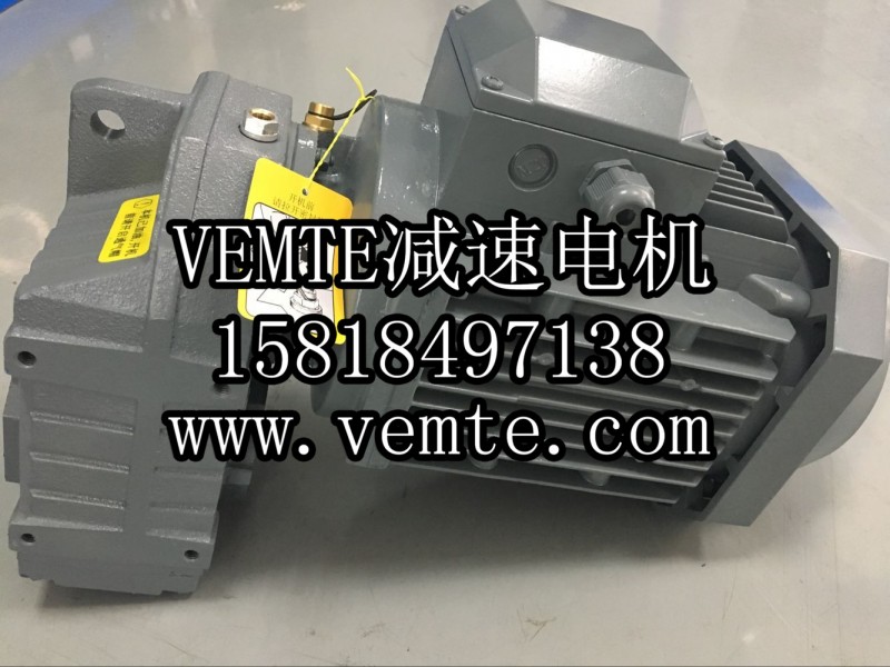 FF67DRS63減速機(jī),GFH27DRS63減速機(jī)-- 祥如機(jī)電設(shè)備有限公司