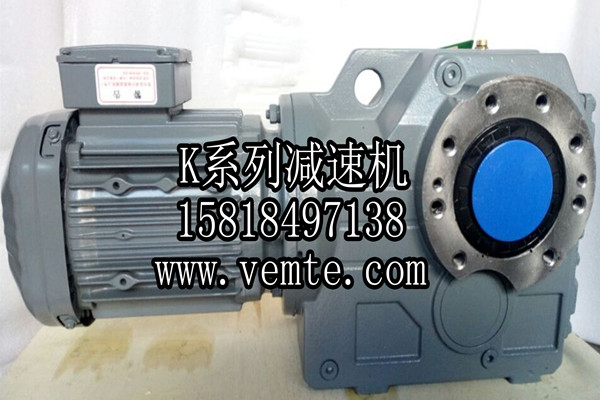 KV77DRS71減速機(jī),KA47DRS71減速機(jī)-- 祥如機(jī)電設(shè)備有限公司