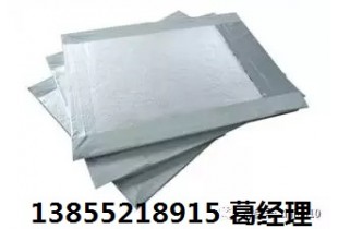 鑫巨力誠招安慶stp真空絕熱板加盟代理商！?。?！