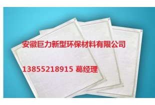 鑫巨力誠招黃山stp真空絕熱板加盟代理商?。。。?/></a>
<ul><li><a href=