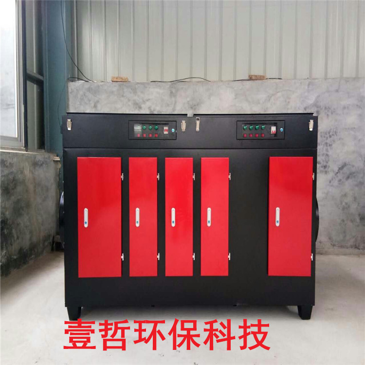 UV光氧廢氣凈化設備專業環保設備生產廠家高溫煙氣處理-- 河北壹哲環保科技有限公司