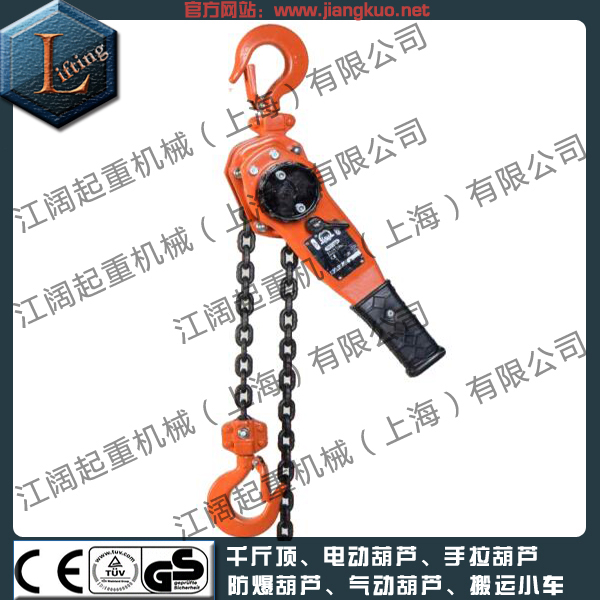 黑熊手拉葫蘆|臺灣黑熊牌手拉葫蘆LB手扳型-- 臺灣黑熊手拉葫蘆中國股份有限公司