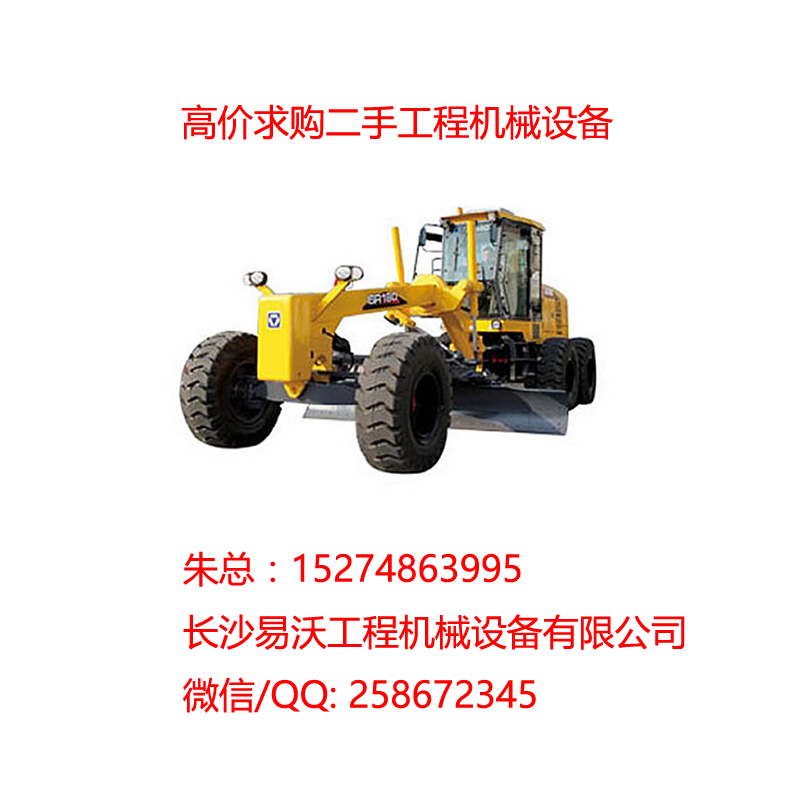 長沙周邊平地機(jī)壓路機(jī)推土機(jī)出租-- 長沙易沃工程機(jī)械設(shè)備有限公司