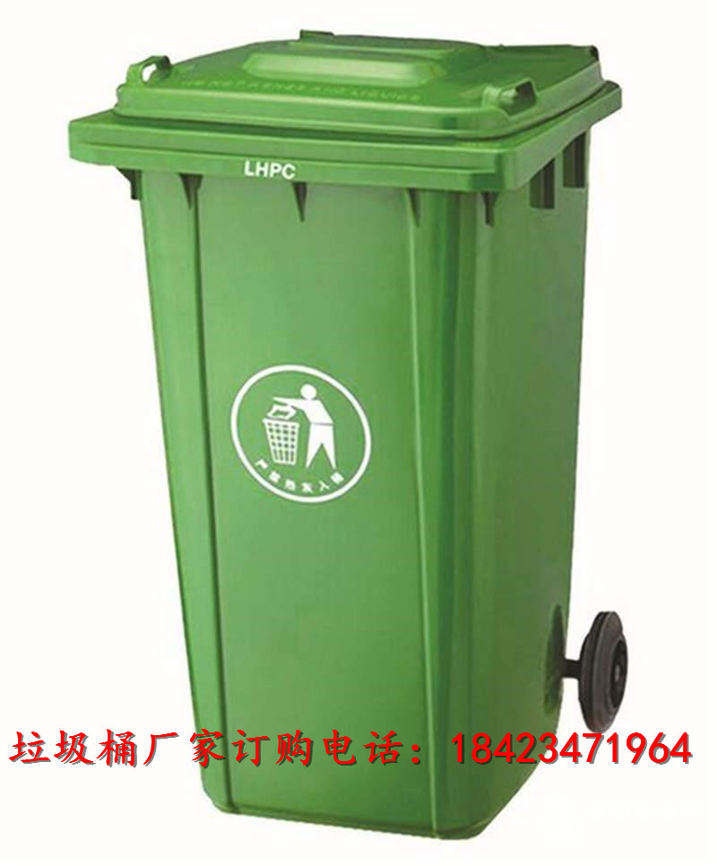 清鎮(zhèn)環(huán)衛(wèi)垃圾桶，240L塑料垃圾桶廠家-- 重慶力加塑料科技有限公司