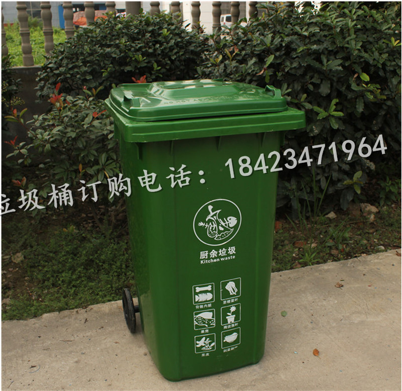 仁懷環(huán)衛(wèi)垃圾桶，戶外大垃圾桶顏色定做-- 重慶力加塑料科技有限公司