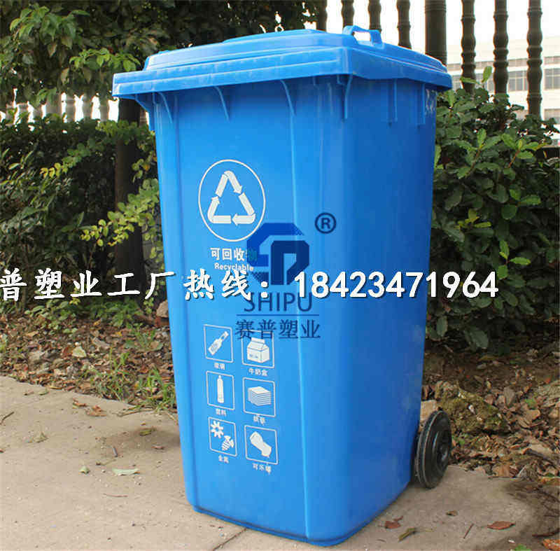 重慶環衛掛車垃圾桶，環保垃圾桶-- 重慶力加塑料科技有限公司