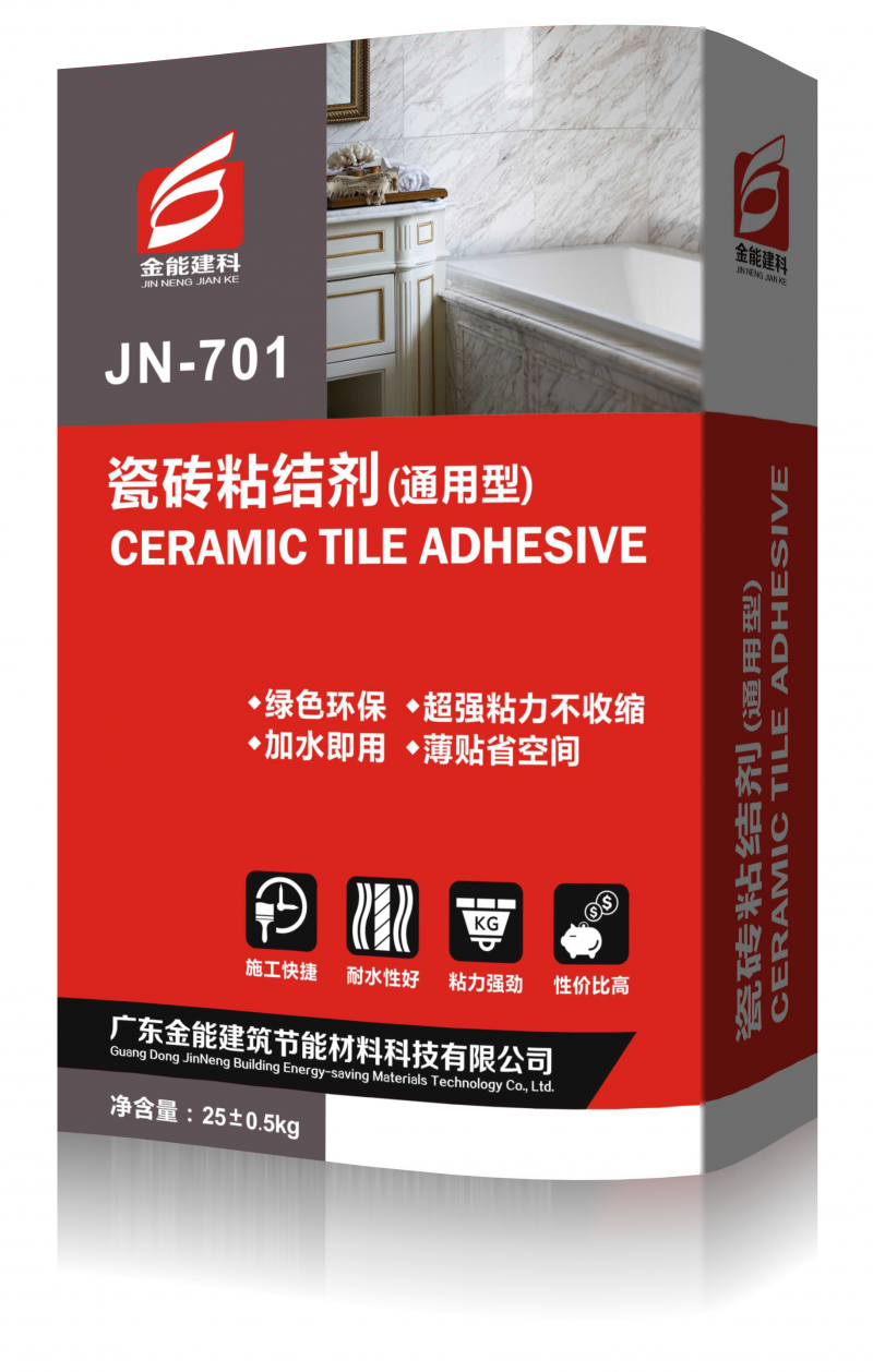 JN-701瓷磚粘結劑廣東金能廠家優質出售-- 廣東金能建筑節能材料科技有限公司