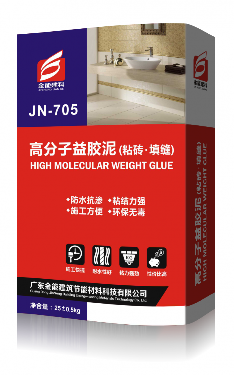 JN-705高分子益膠泥（粘磚、填縫）廣東東莞廠家生產銷售-- 廣東金能建筑節能材料科技有限公司