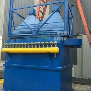 工業(yè)除塵器鍋爐除塵器倉頂收塵器面粉