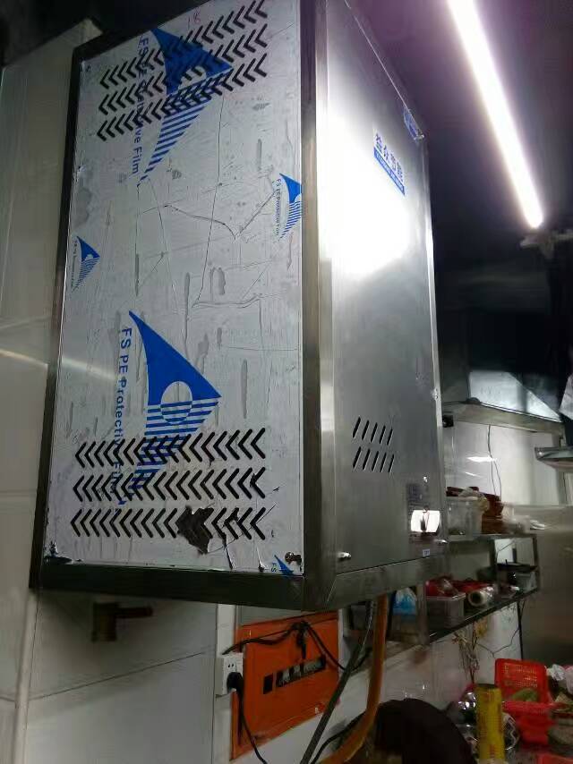 廠家代工生產蒸汽發生器-- 湖南益眾節能科技有限公司