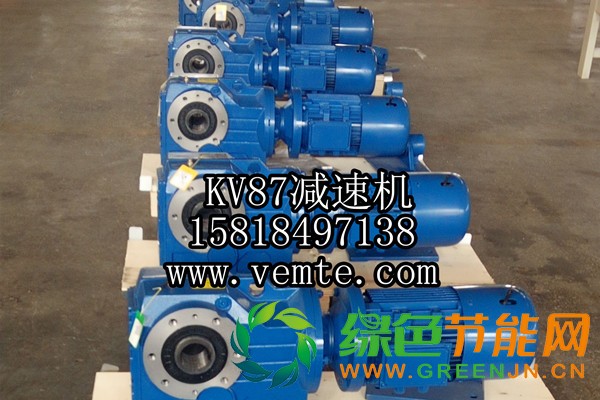 KV87減速機(jī)