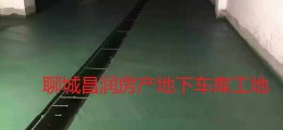 濟寧大面積廠房倉庫金剛砂耐磨料經久耐用，價格實惠