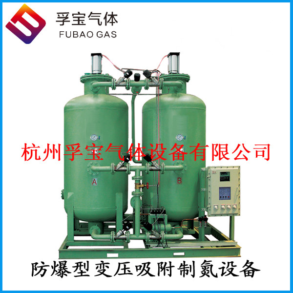 20立方制氮機(jī)-- 杭州孚寶氣體設(shè)備有限公司