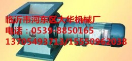 臨沂金富民卸灰關風器廠家，16升閉風器多功能使用