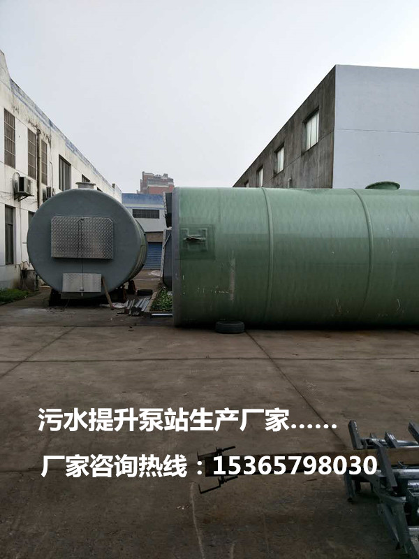 供應全國一體化污水提升泵站生產廠家-- 鹽城金澤供水設備有限公司銷售部