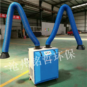 單雙臂焊煙凈化器 工業除煙環保設備