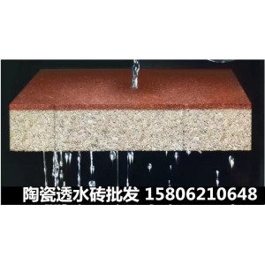蘇州陶瓷路面磚 _ 蘇州陶瓷滲水磚廠