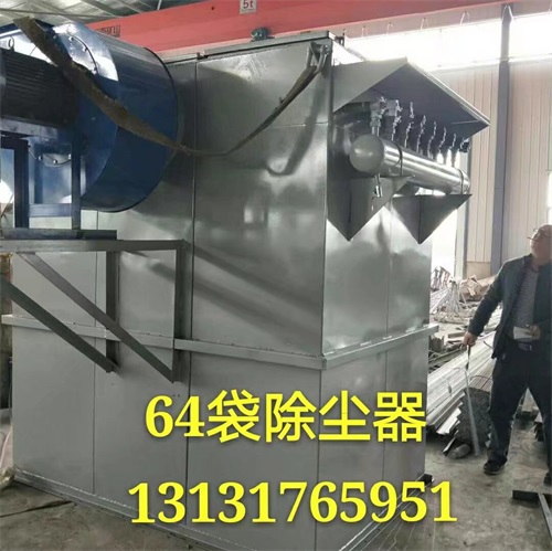 根據(jù)粉塵性質(zhì)選擇適合的脈沖布袋除塵器-- 泊頭市鼎科環(huán)保設(shè)備有限公司