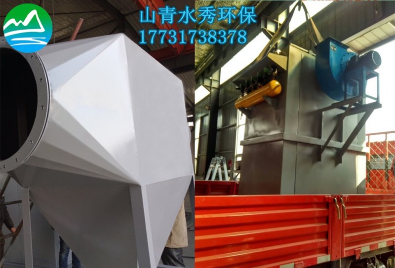 1噸2噸小鍋爐除塵器設計成本預算-- 泊頭市山青水秀環保設備有限公司