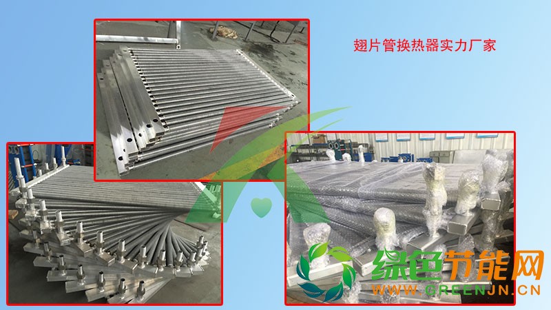 翅片管散熱器2