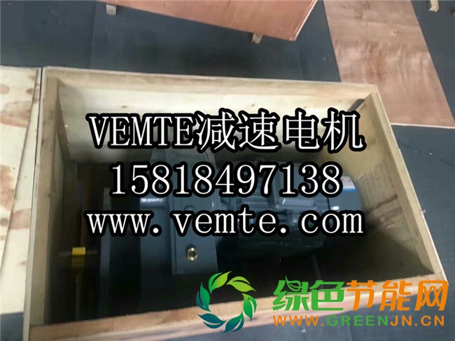 GFV77DE160減速機(jī)