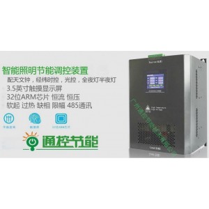 MTK-100電力穩壓調控裝置