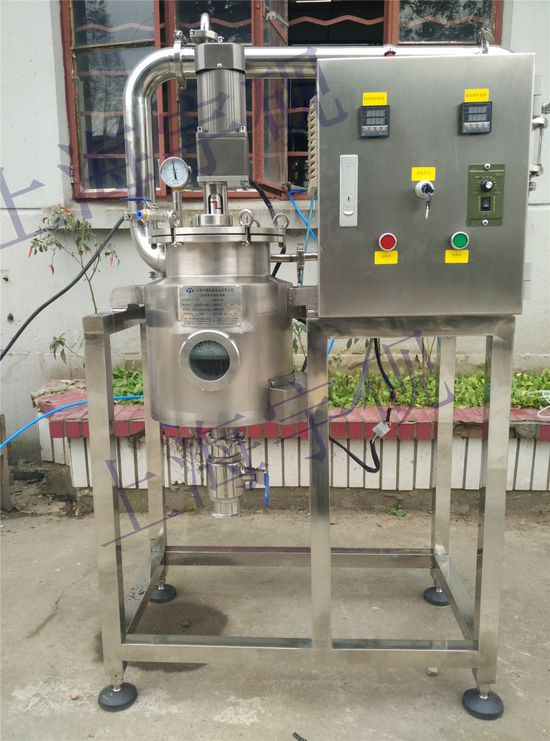 實驗型小型多功能提取罐-- 上海宇硯機械設備有限公司