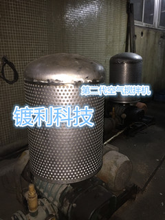 鍍利空氣攪拌過濾器-- 臺州鴻福環(huán)保科技有限公司