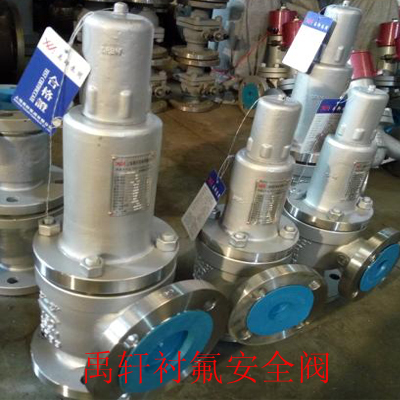 WA42HC-25C哈氏合金防腐安全閥,東營(yíng)化工液氯安全閥-- 上海禹軒泵閥有限公司