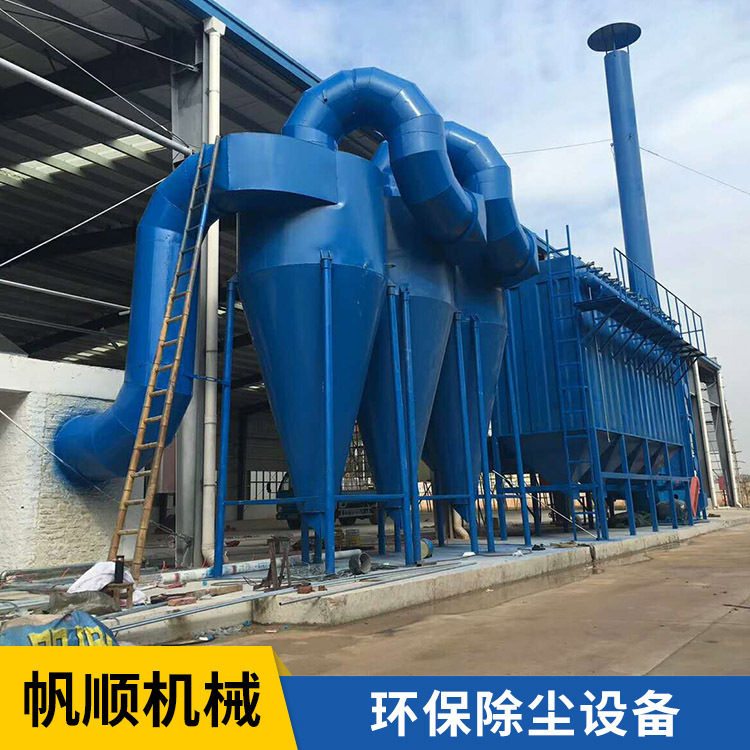 帆順機械 袋式除塵器  環保除塵設備  金屬成型設備定制-- 廣東省佛山市帆順機械有限公司