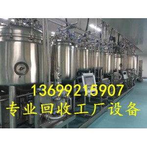 天津北京回收水泥廠設備山西回收化工