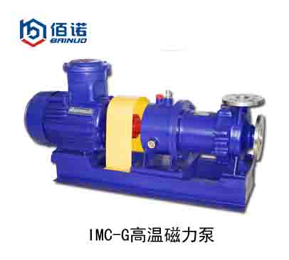 IMC-G高溫磁力泵-- 上海永久工業泵廠
