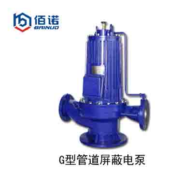 屏蔽泵-- 上海永久工業泵廠