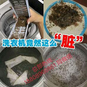 福建廈門開一家家電清洗店 合作流程及行業分析-- 湄潭縣格科家電清洗服務中心