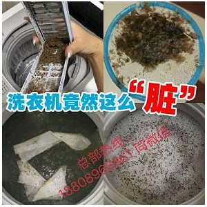 福建廈門開一家家電清洗店 合作流程