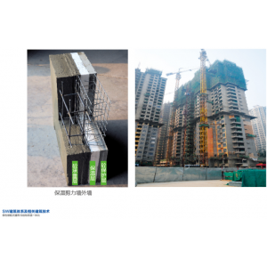 結構保溫一體化，建筑保溫結構一體化