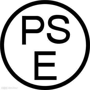 日本PSE法規禁止日本生產銷售不符合J62133的移動電源-- 東莞市華檢電磁技術有限公司