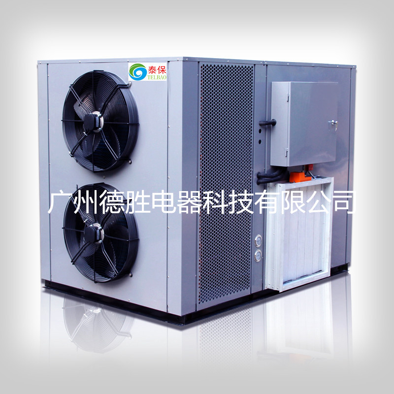 提供節(jié)能、環(huán)保、高效適用于各行業(yè)的烘干機(jī)-- 廣州德勝電器科技有限公司+