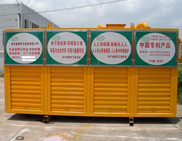 無(wú)害化車載式吸污凈化車-- 九九八科技