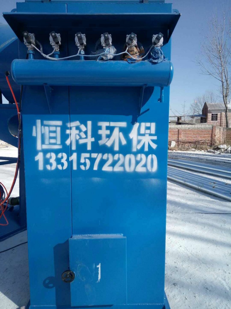 恒科供應 布袋除塵器 脈沖除塵器-- 泊頭市恒科環保有限公司