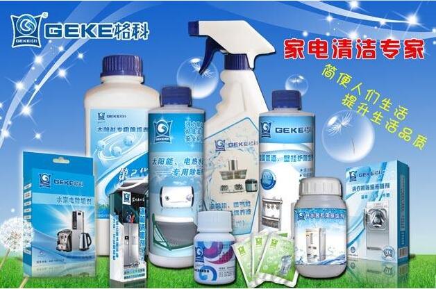 五加侖桶消毒劑廠家在那里 超濃縮食品級(jí)消毒液