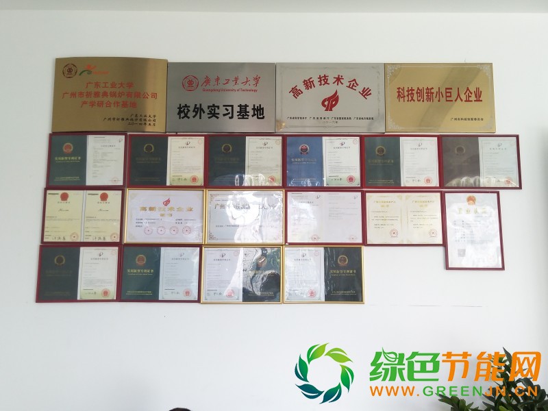 前臺榮譽證書