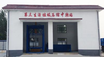 體積小的工業垃圾除臭設備-- 深圳通寶環境技術有限公司